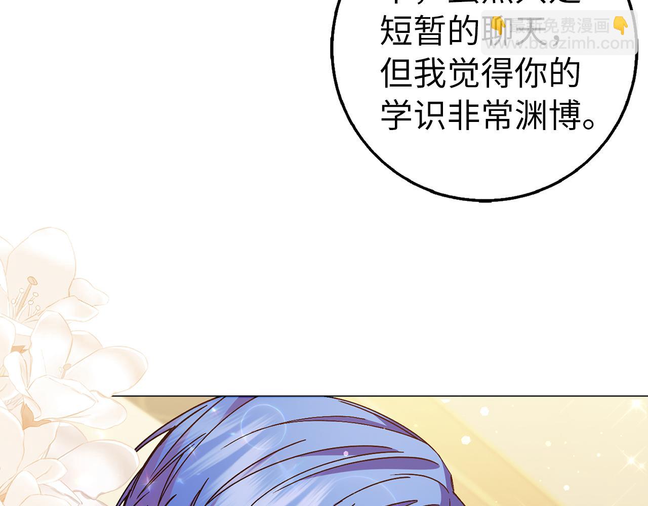 第26话 精灵石13