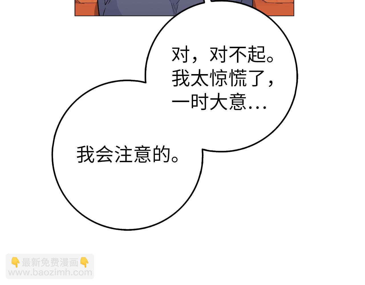 第26话 精灵石132