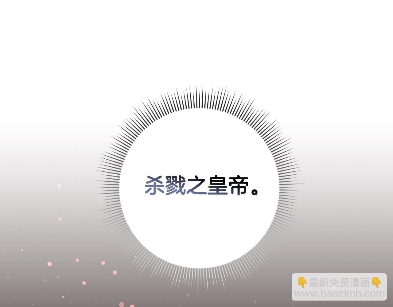 第26话 精灵石133