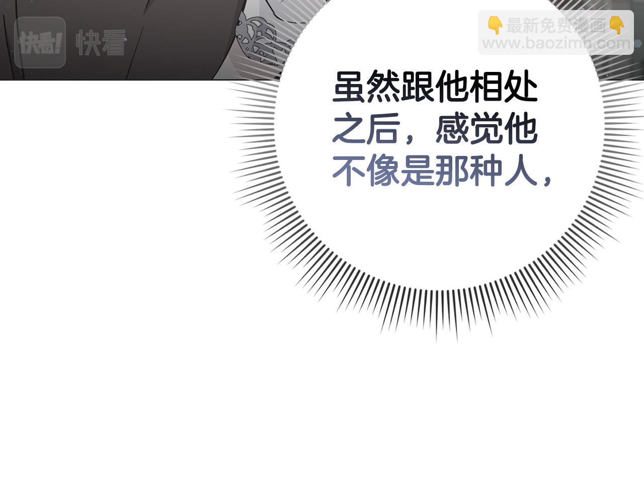 第26话 精灵石139