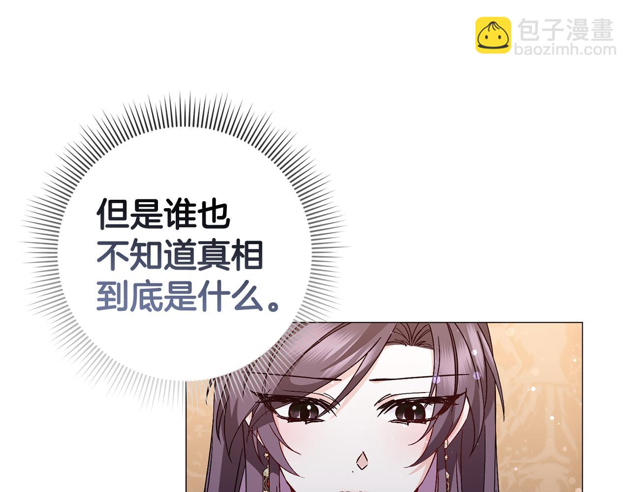 第26话 精灵石141