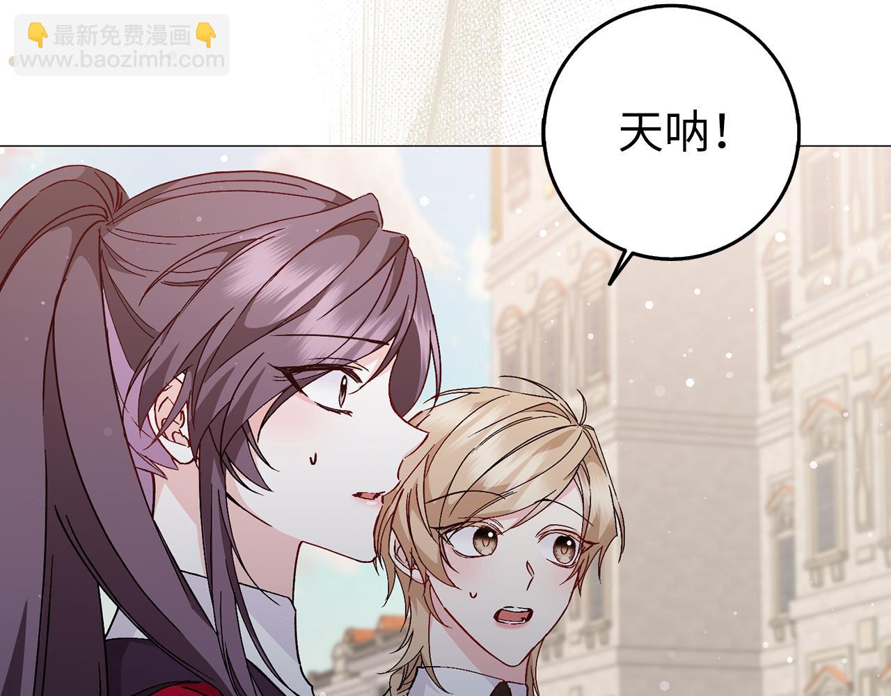 第26话 精灵石149