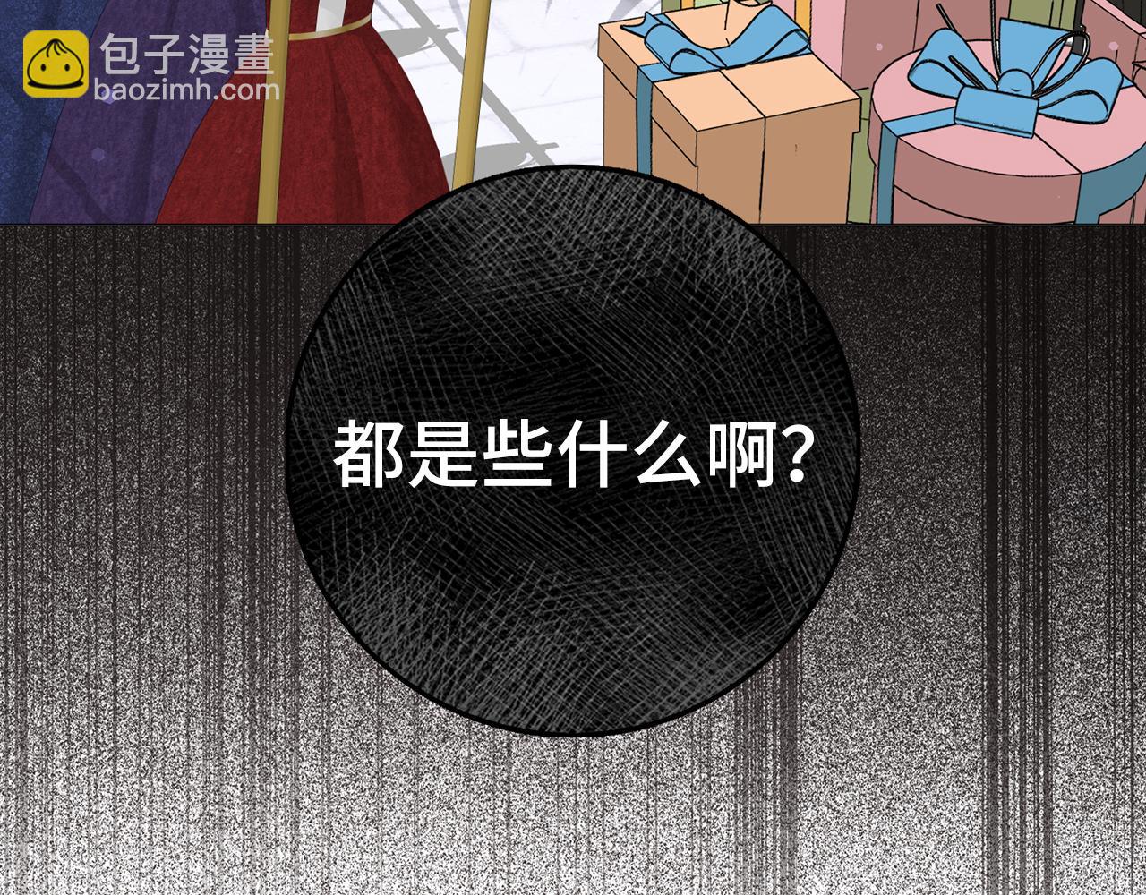 第26话 精灵石153