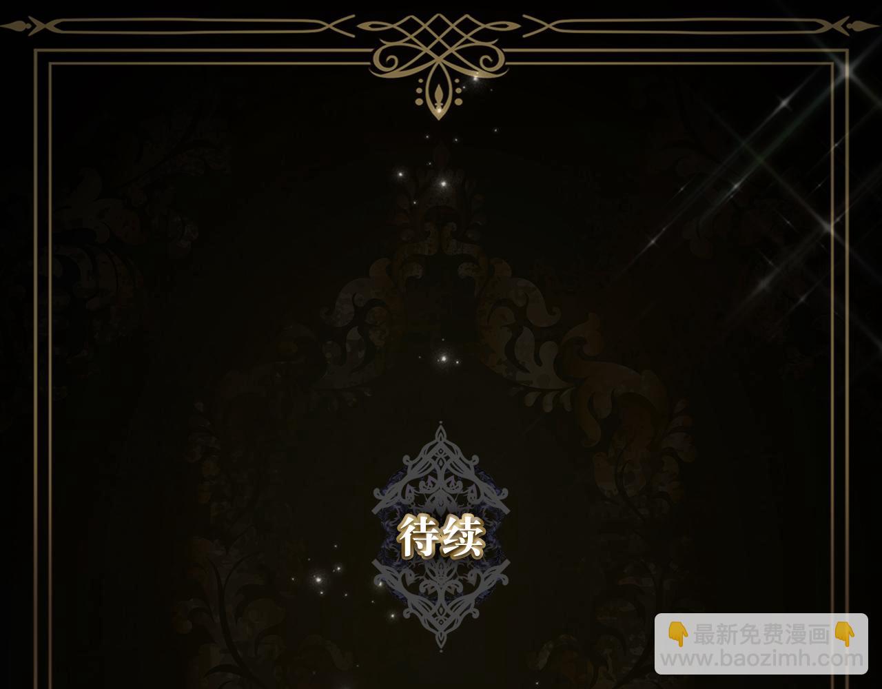 第26话 精灵石160