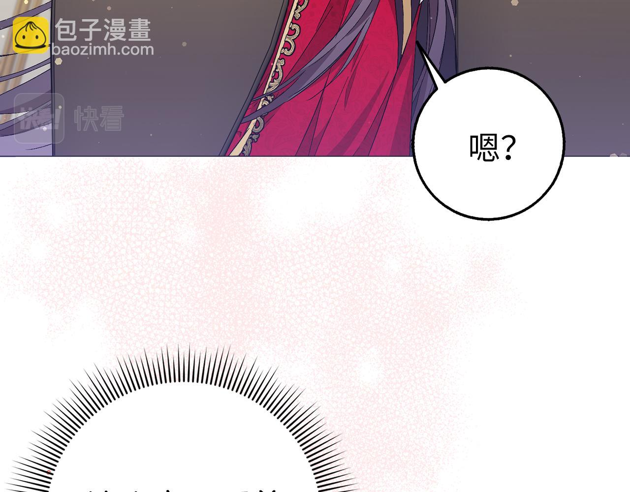 第26话 精灵石22
