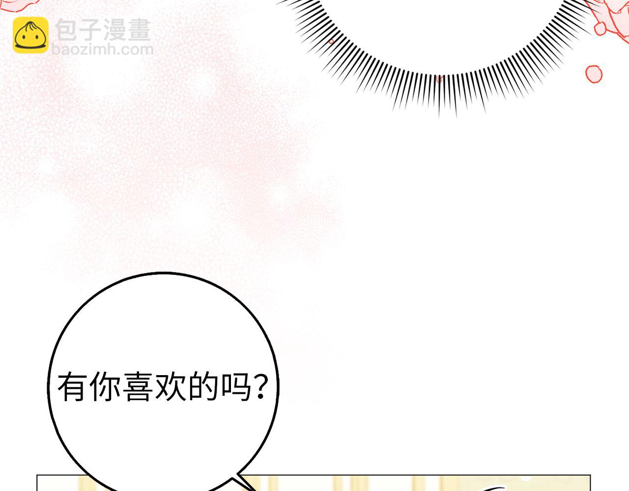第26话 精灵石25