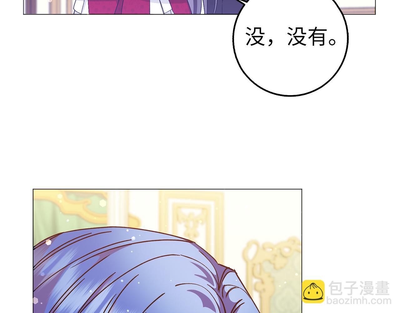 第26话 精灵石27