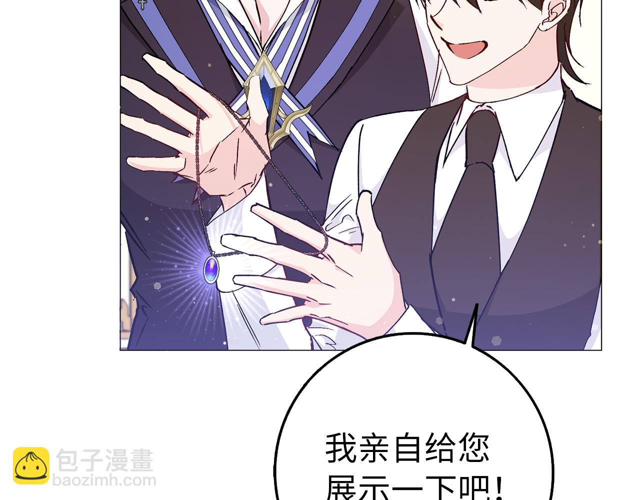 第26话 精灵石37