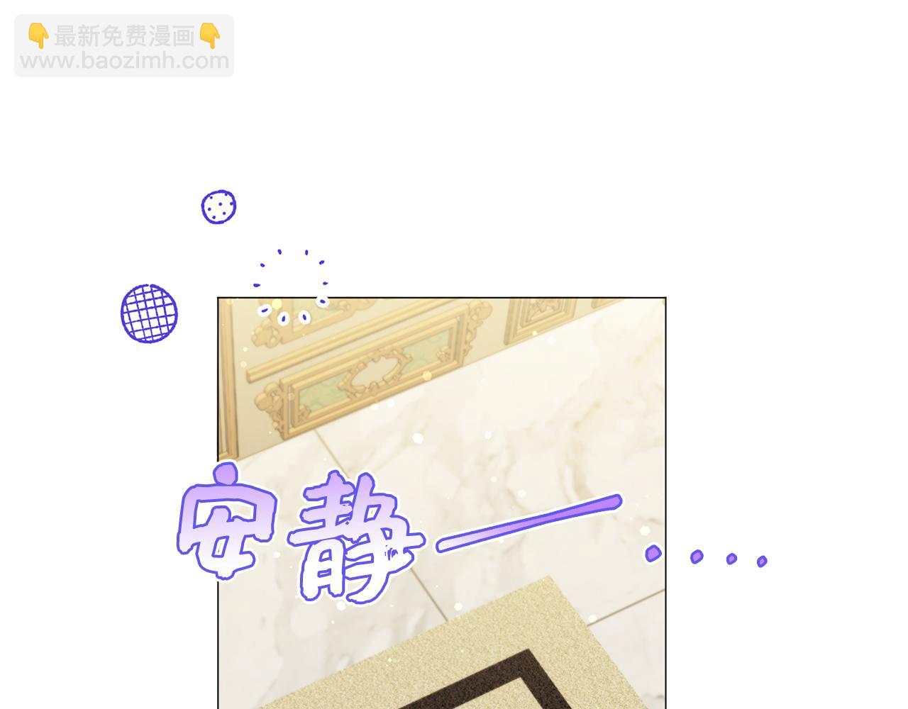第26话 精灵石39