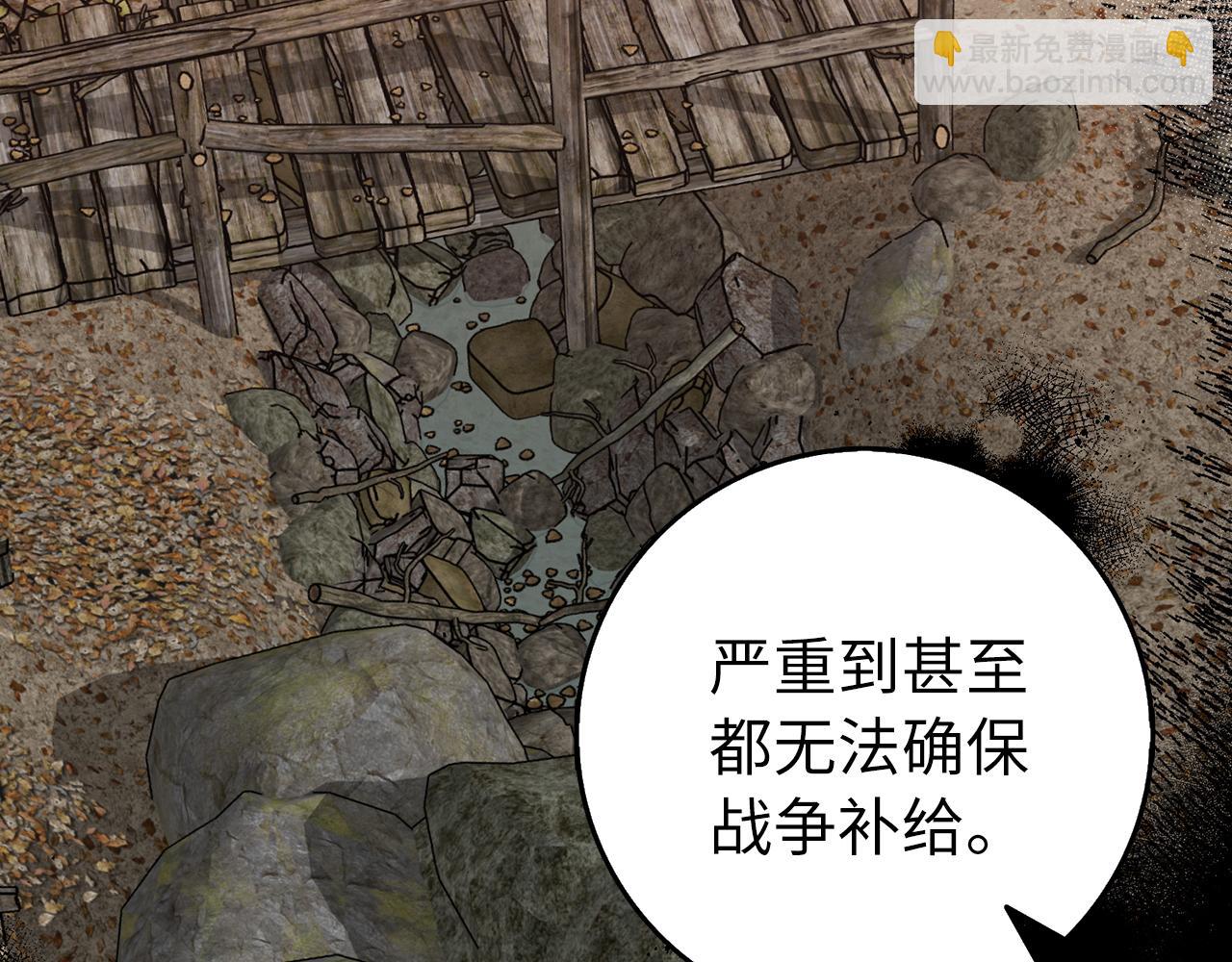 第26话 精灵石4