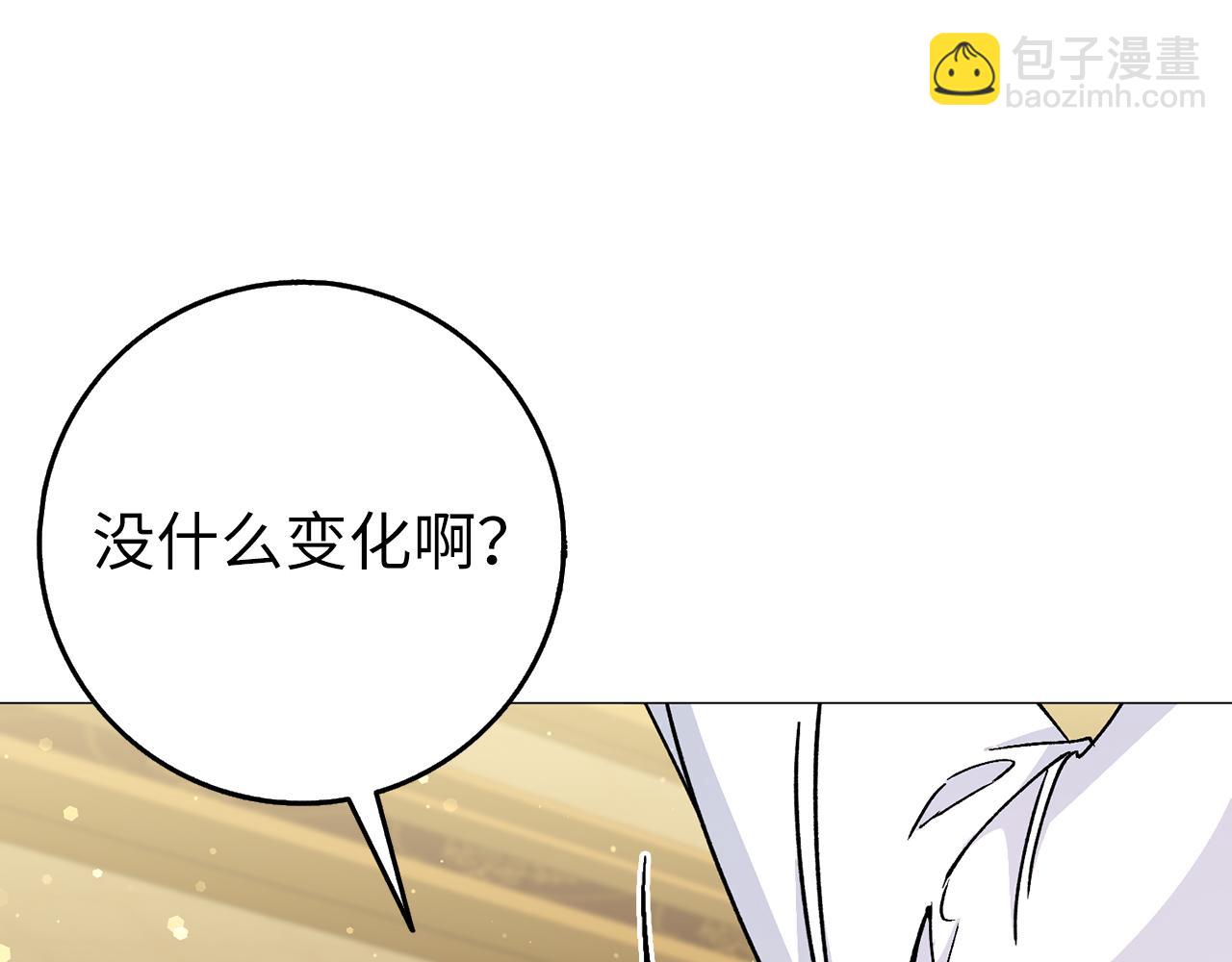 第26话 精灵石41