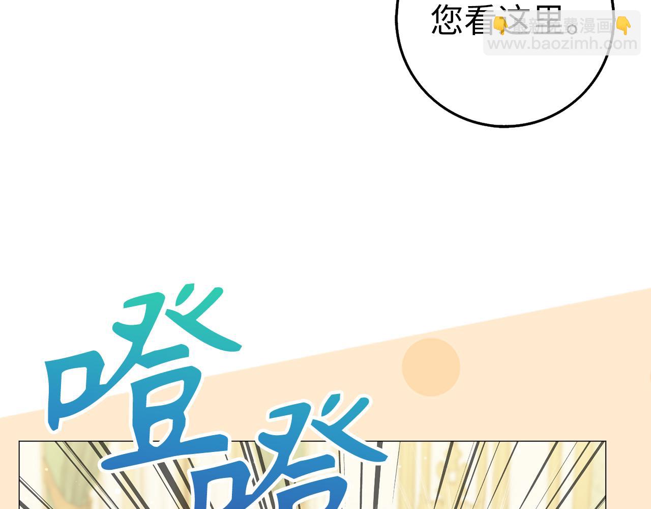 第26话 精灵石43