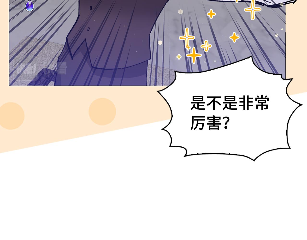第26话 精灵石45