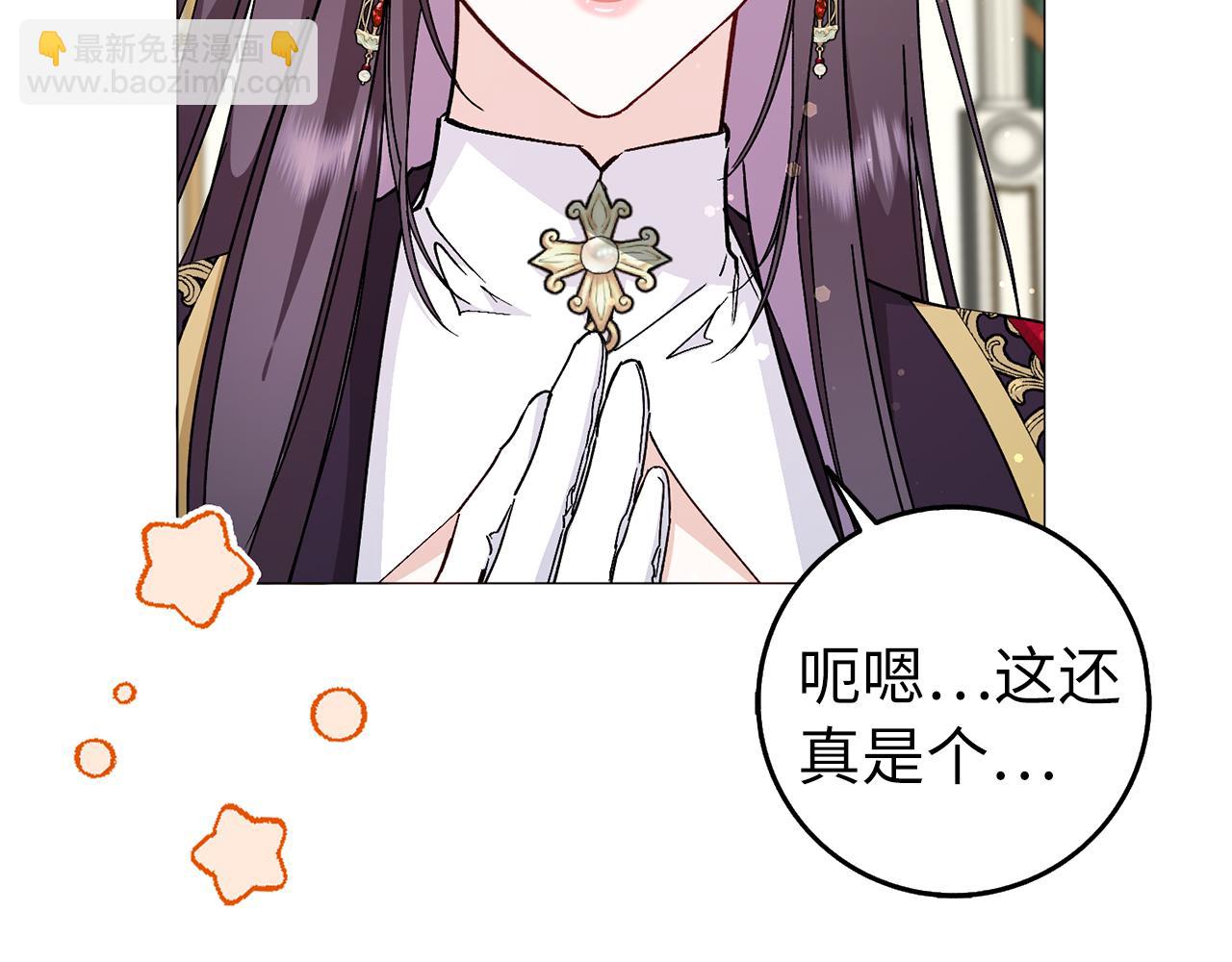 第26话 精灵石54
