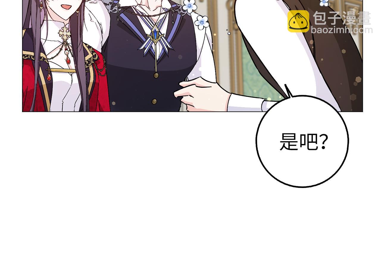第26话 精灵石58