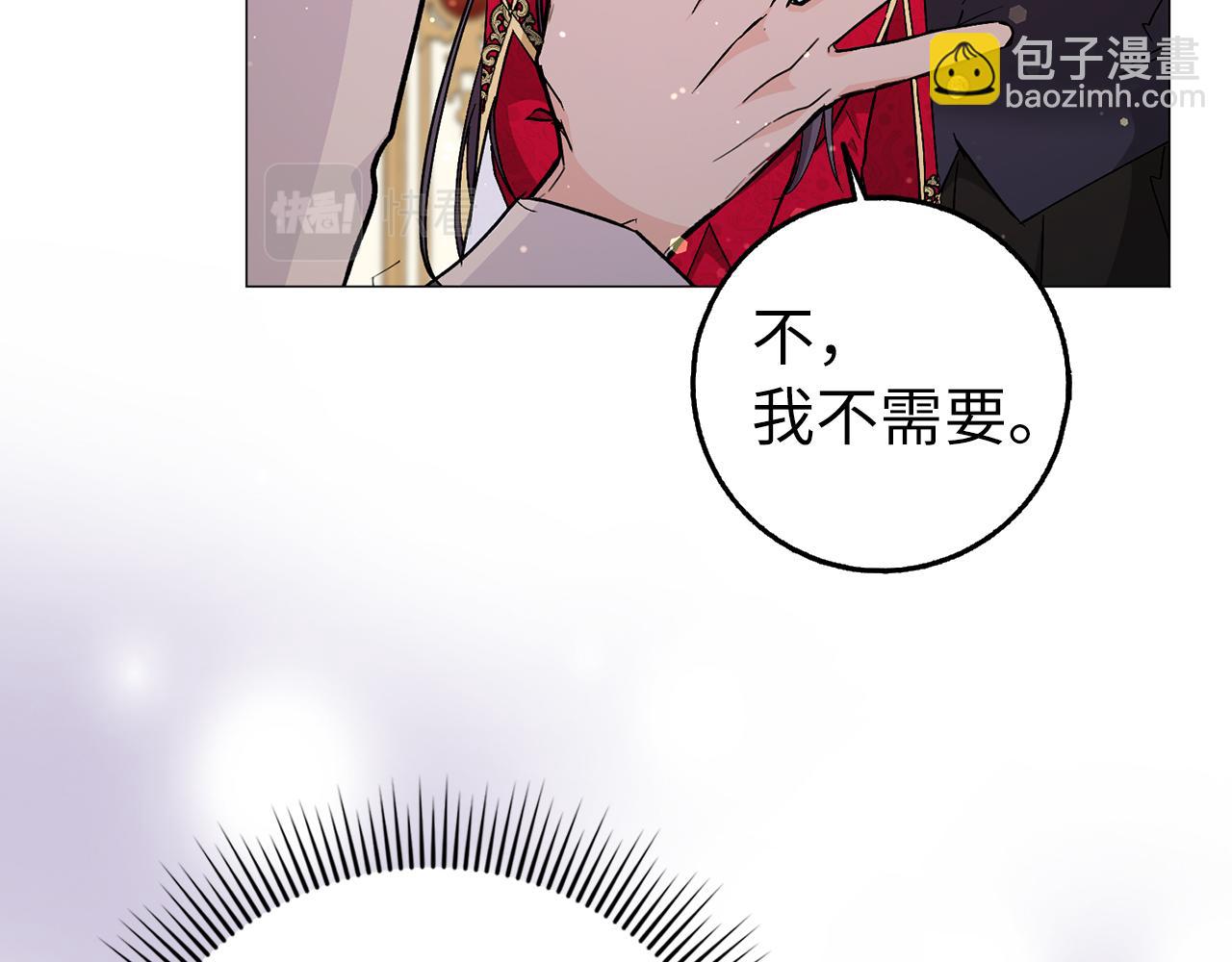 第26话 精灵石61