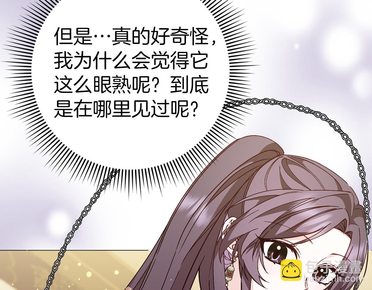 第26话 精灵石62