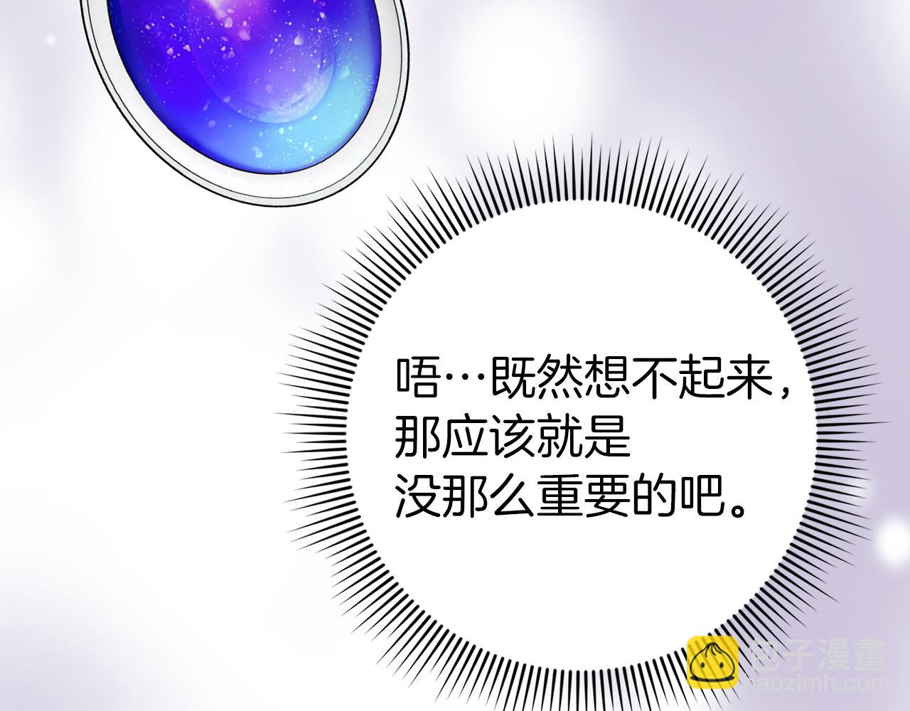 第26话 精灵石64