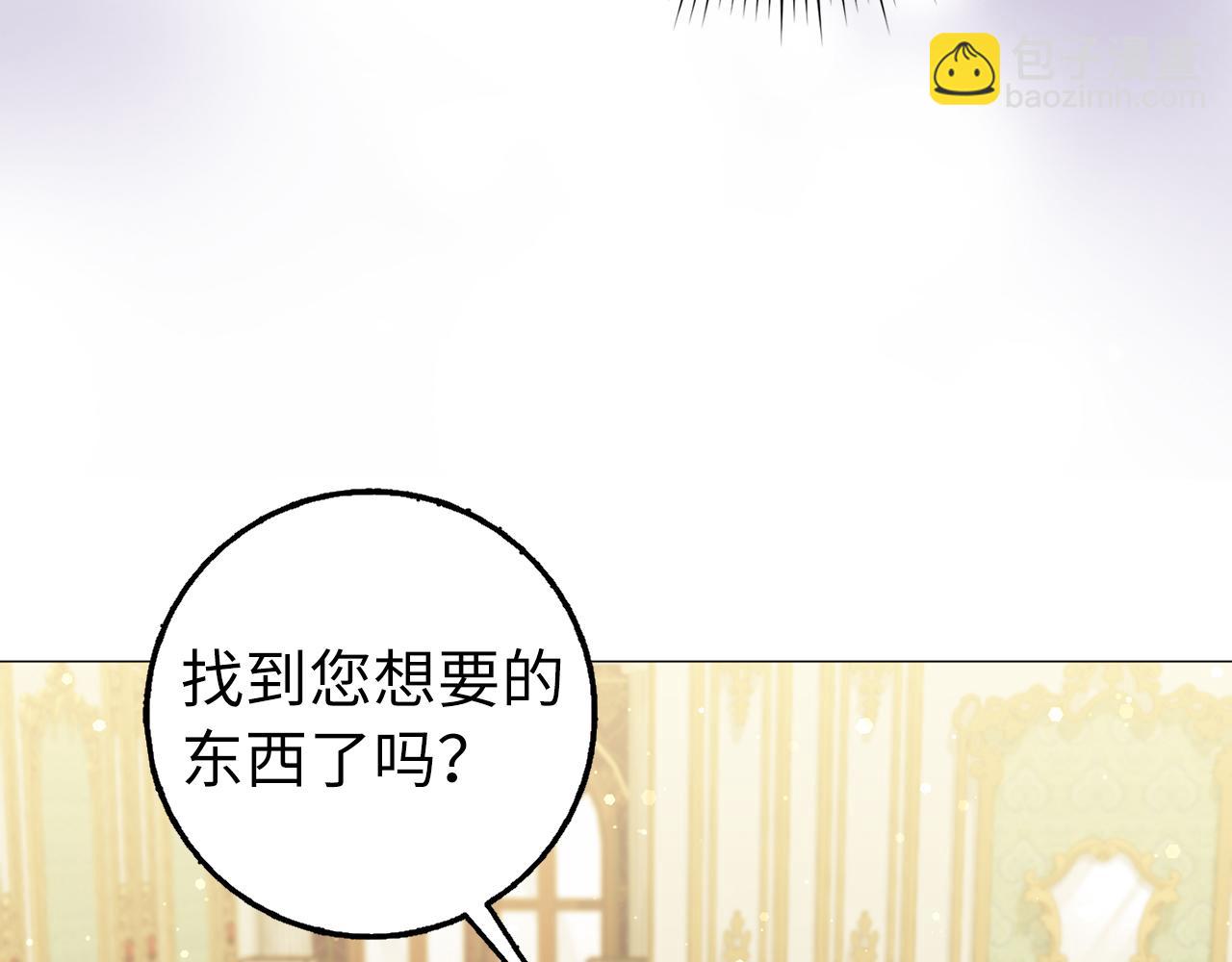 第26话 精灵石65