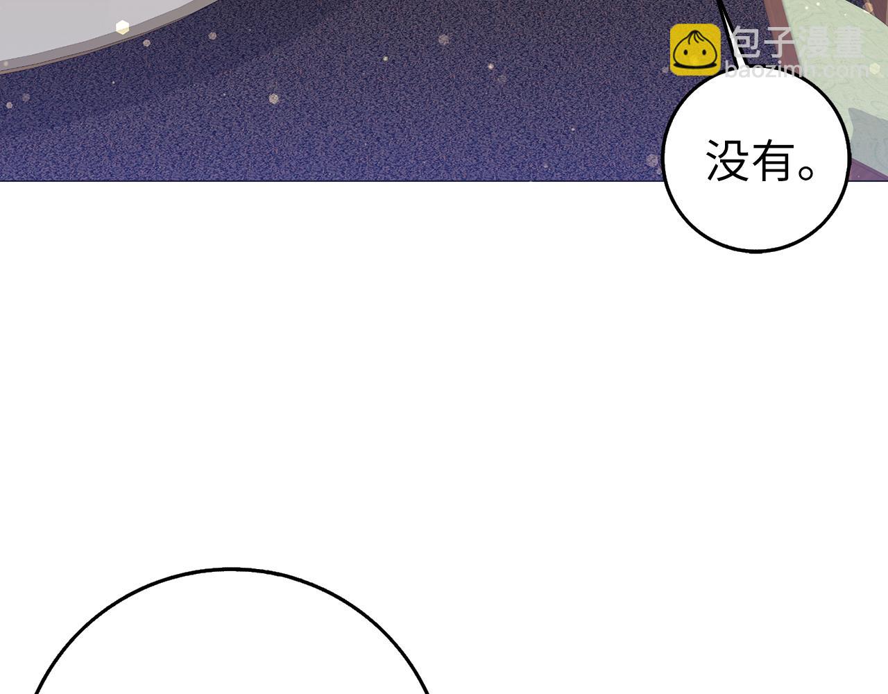 第26话 精灵石67