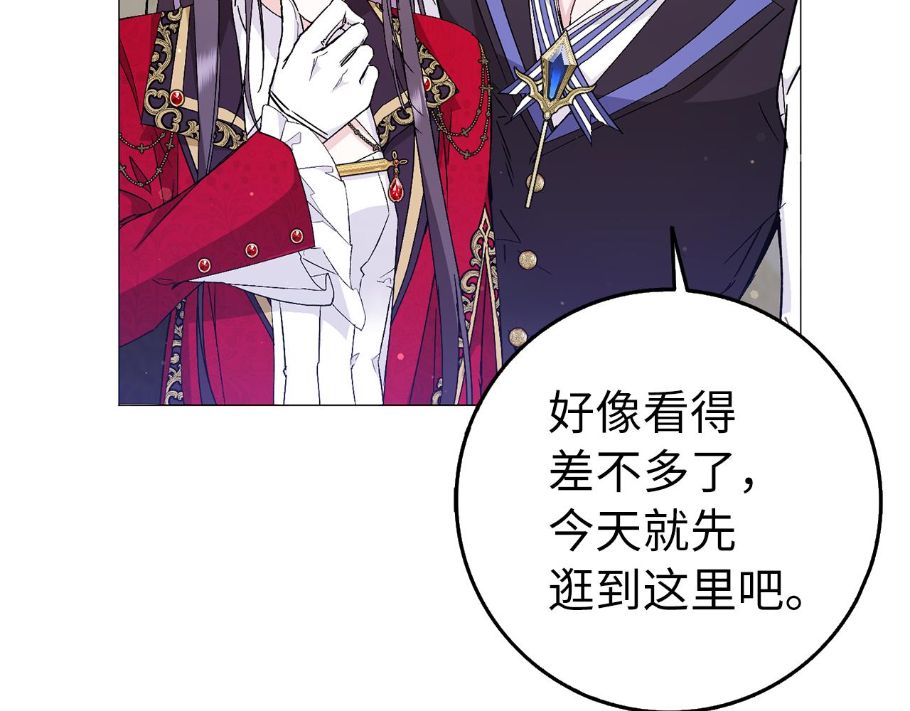 第26话 精灵石69