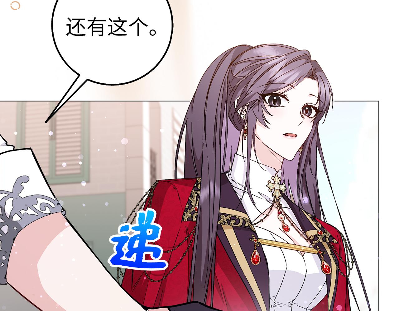 第26话 精灵石77