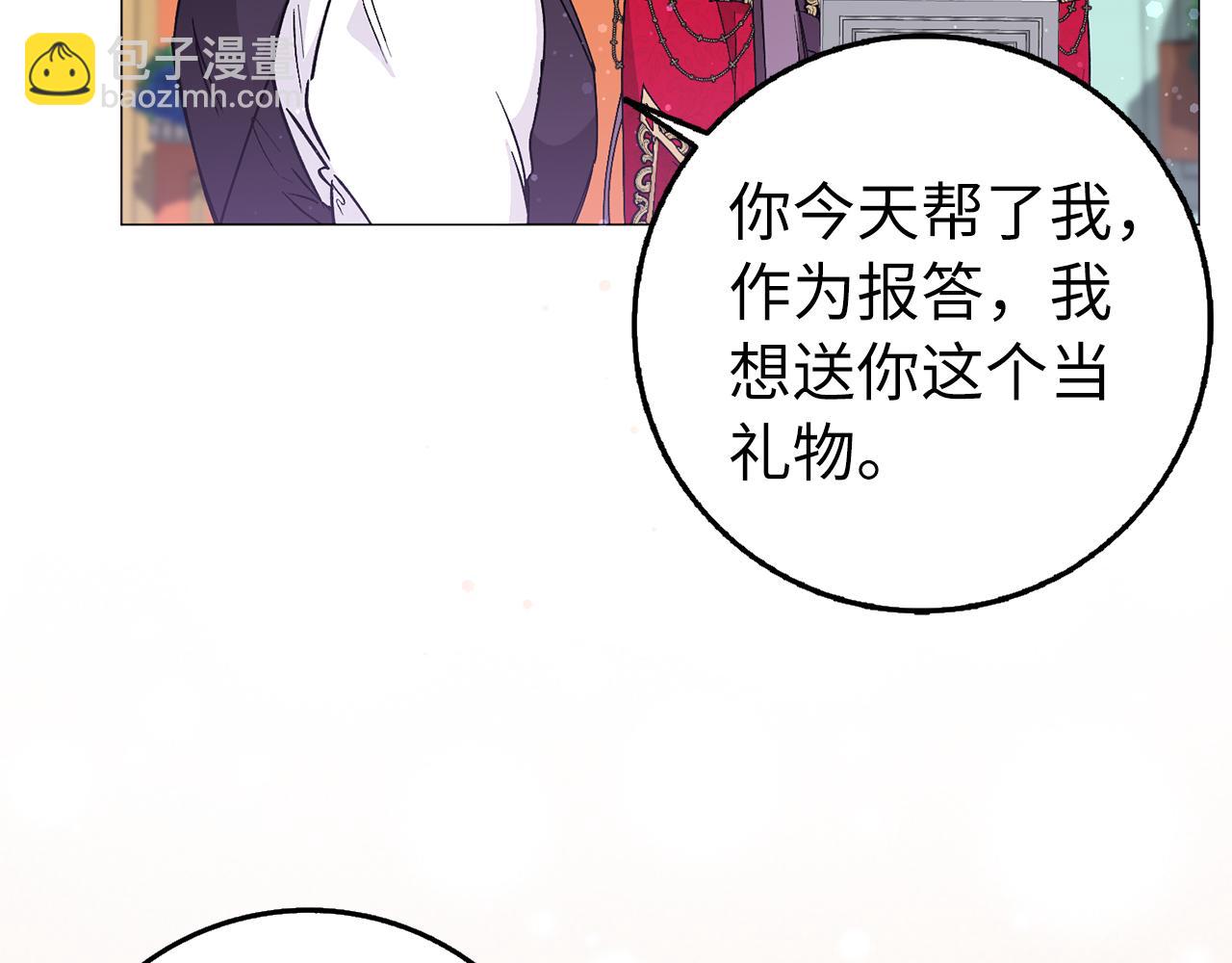 第26话 精灵石83