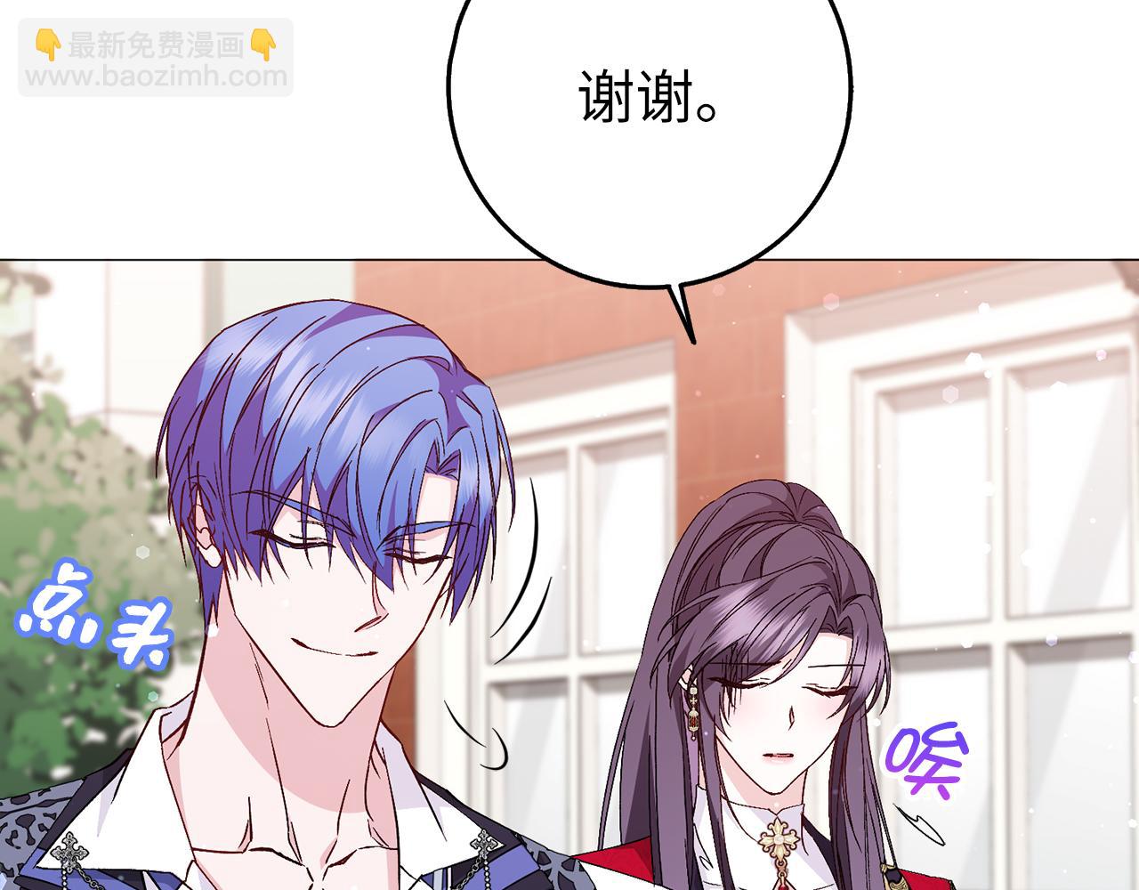 第26话 精灵石88