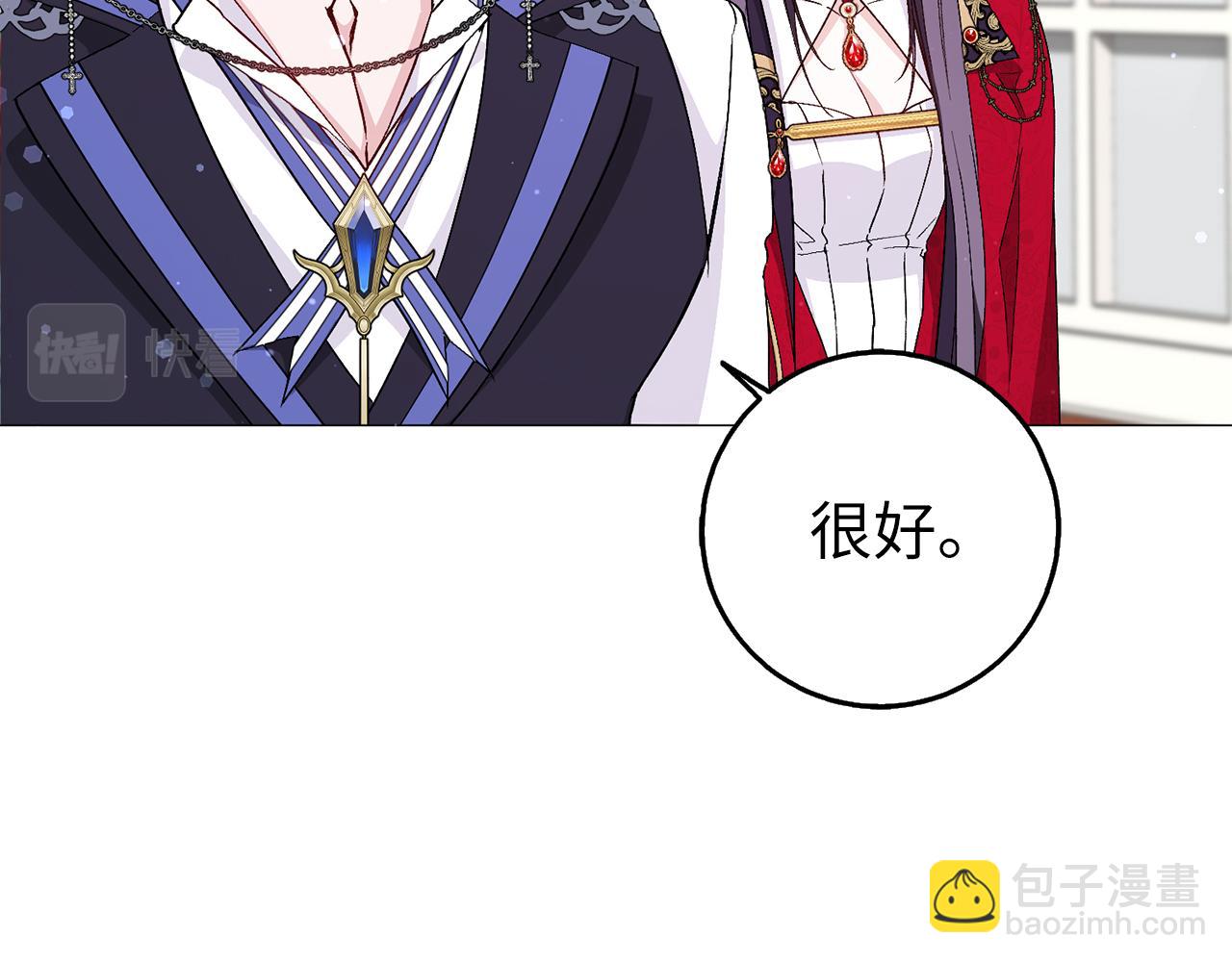 第26话 精灵石89