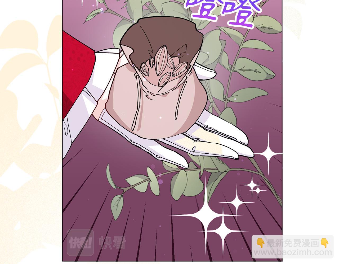 第26话 精灵石9