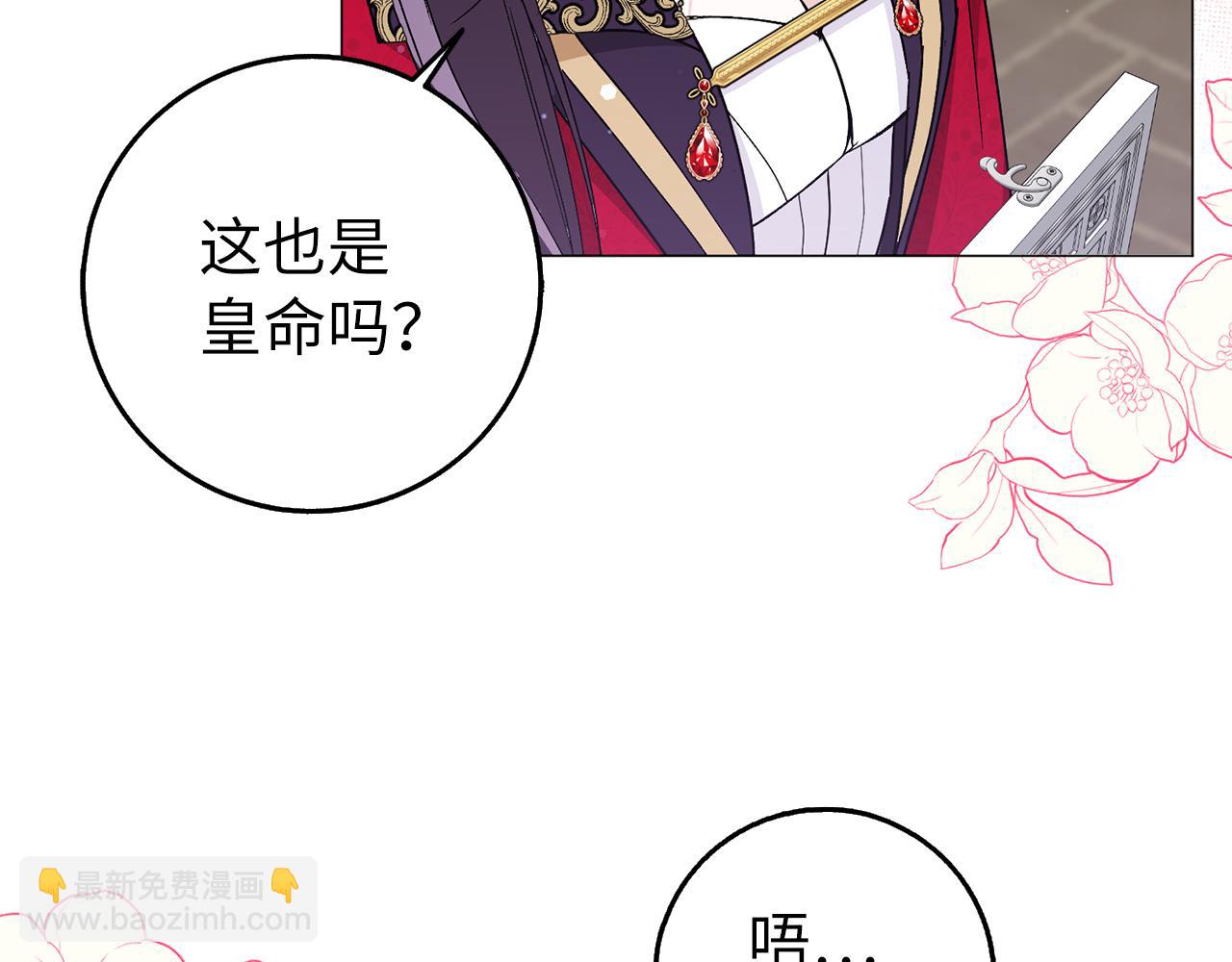 第26话 精灵石92