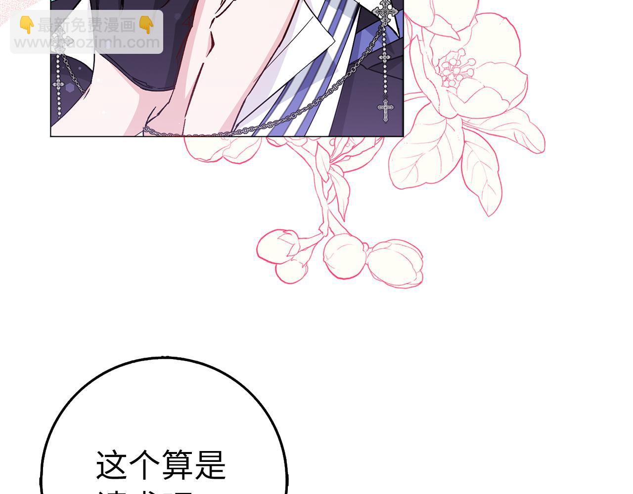 第26话 精灵石94