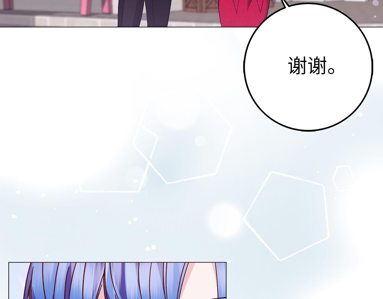 第26话 精灵石96