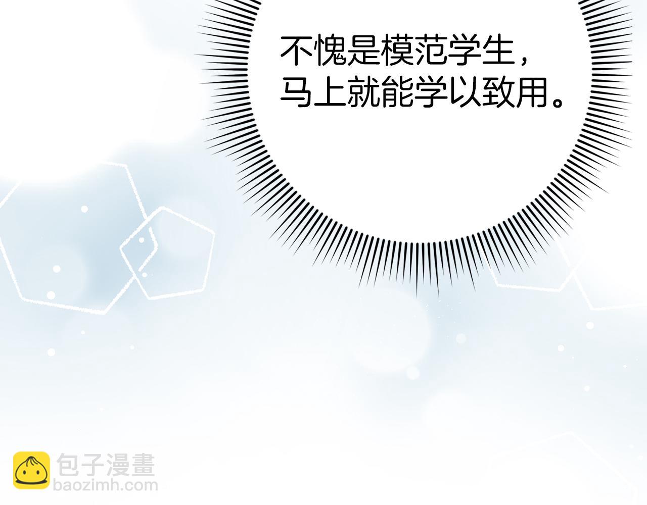 第26话 精灵石98