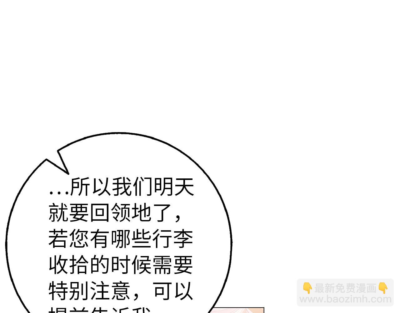 第27话 打赌101