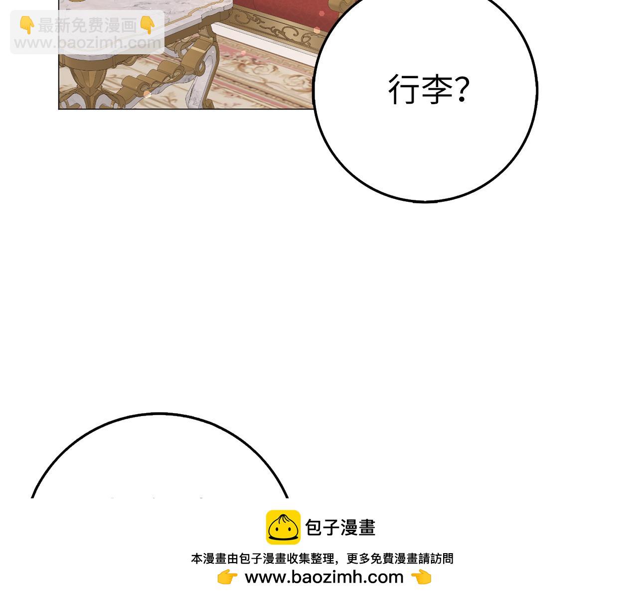 第27话 打赌103