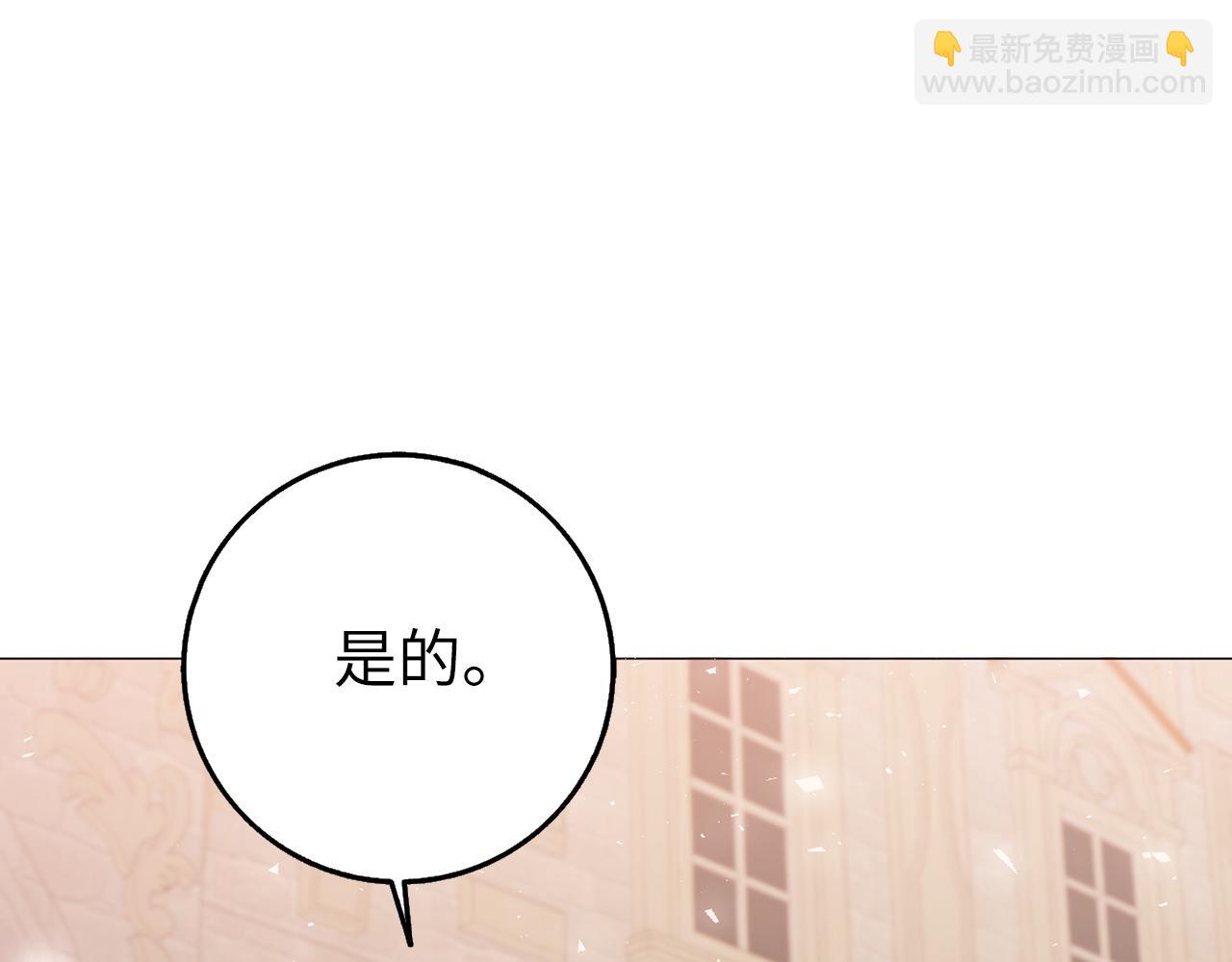 第27话 打赌11