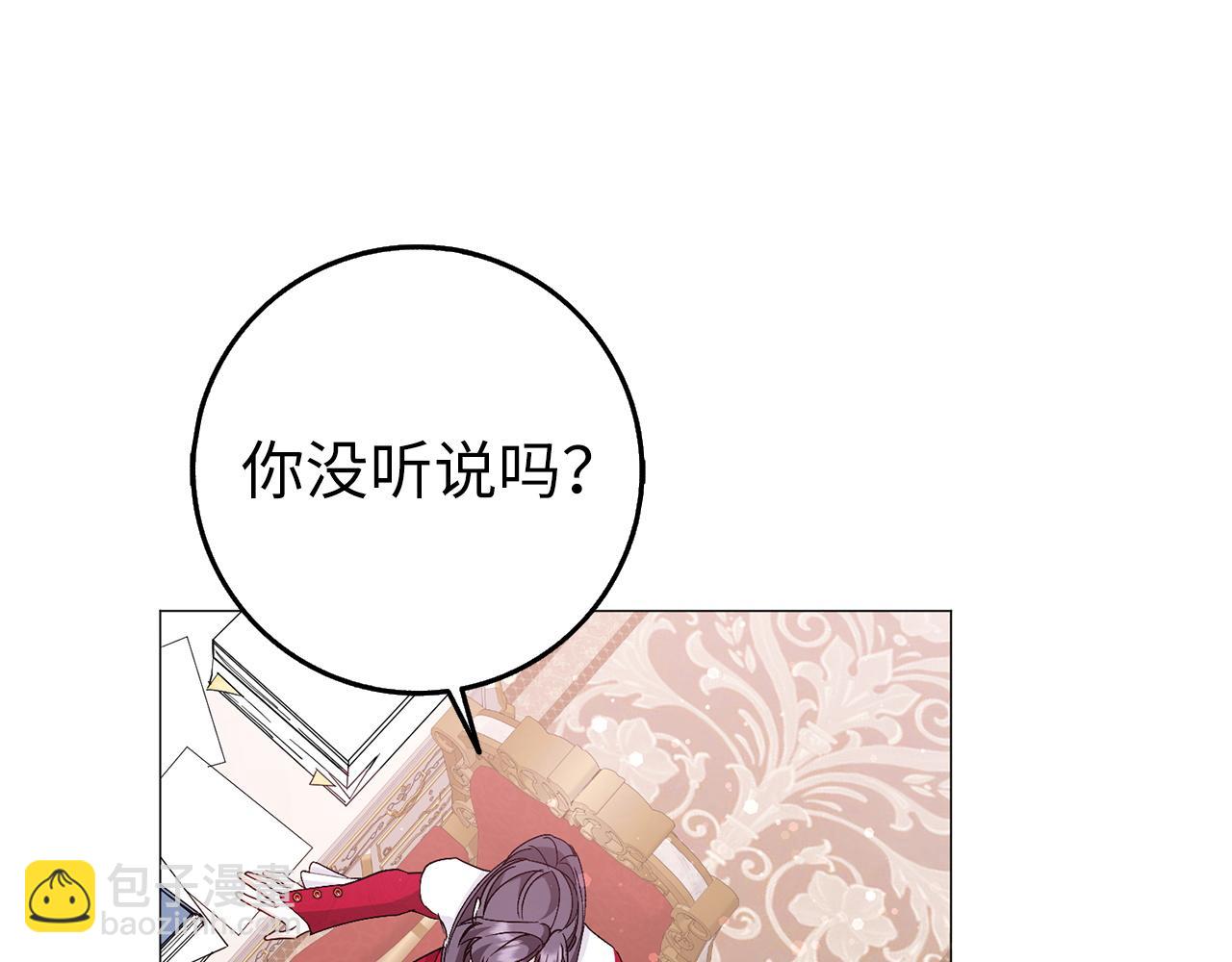 第27话 打赌110