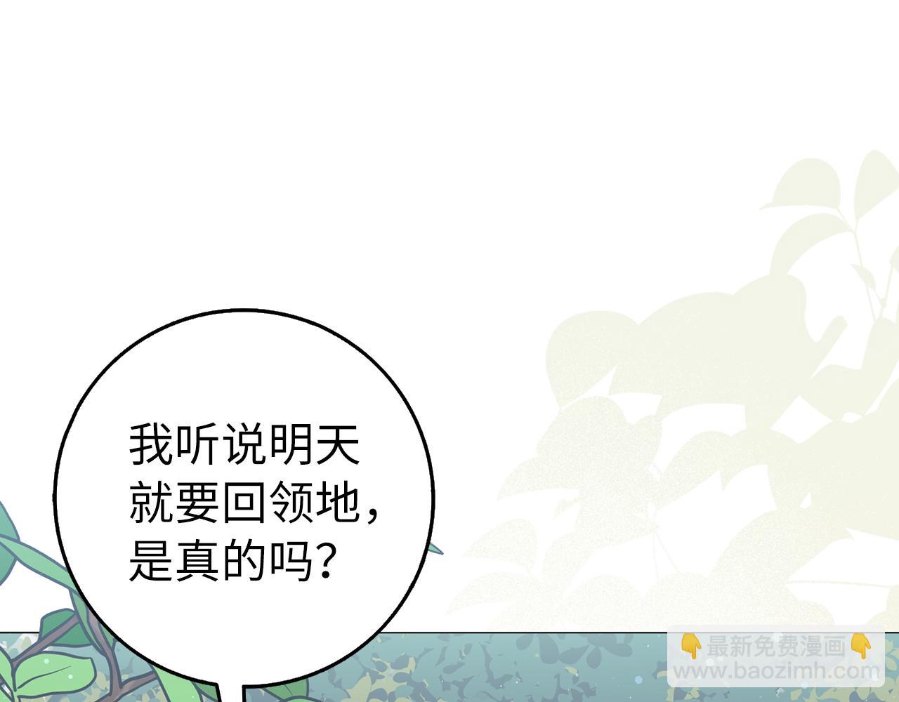 第27话 打赌116