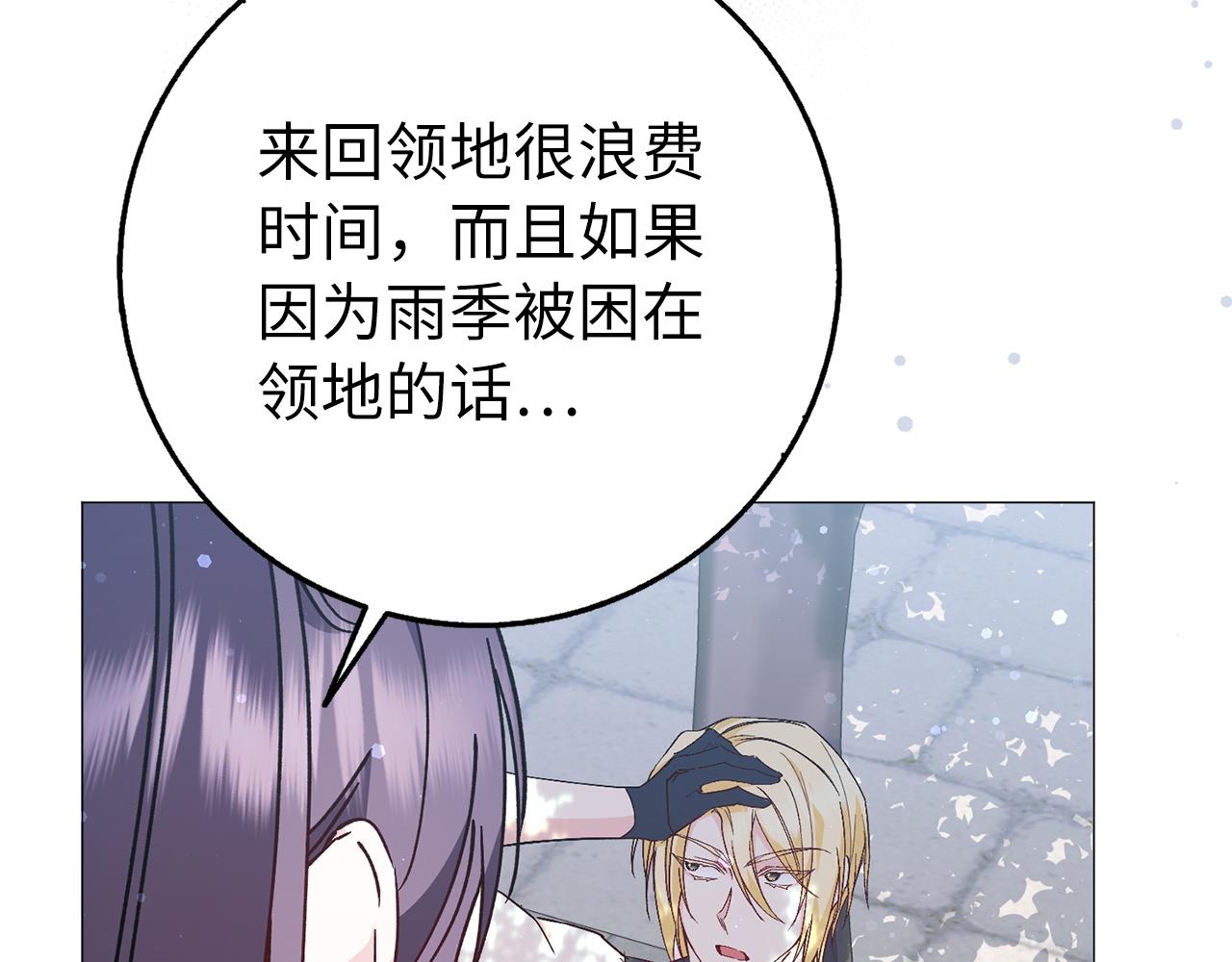 第27话 打赌125