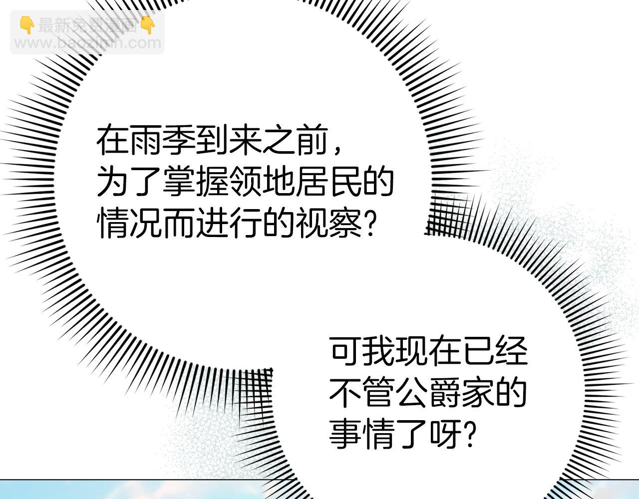 第27话 打赌128