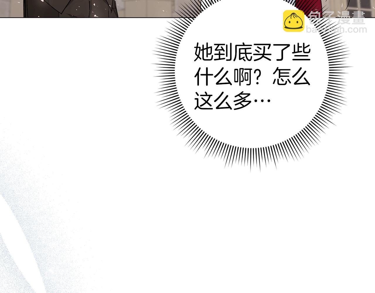 第27话 打赌13
