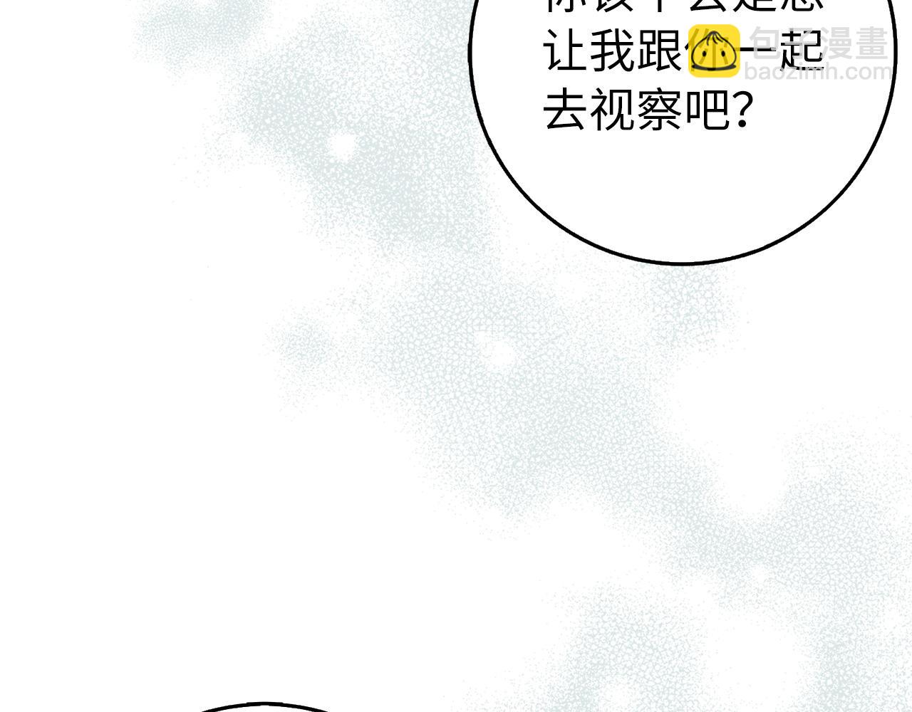 第27话 打赌130
