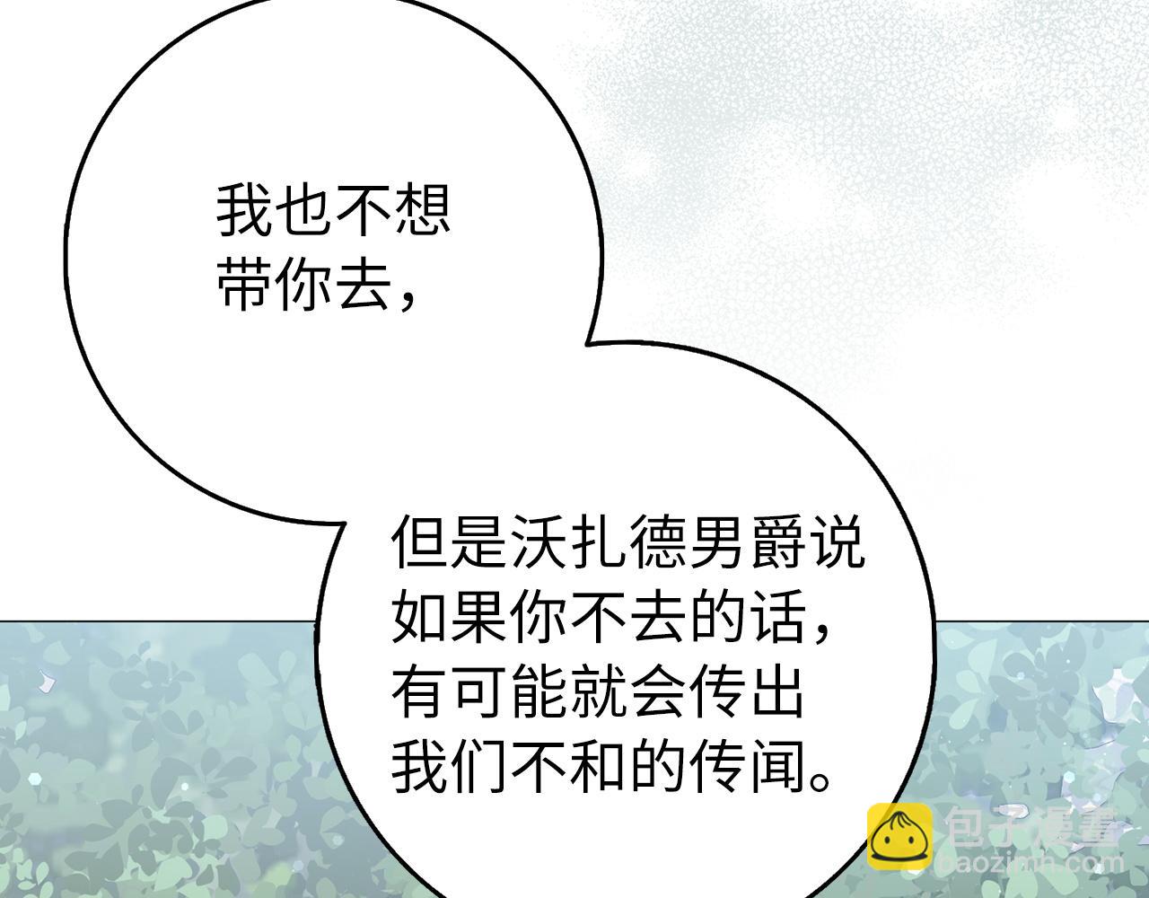 第27话 打赌131