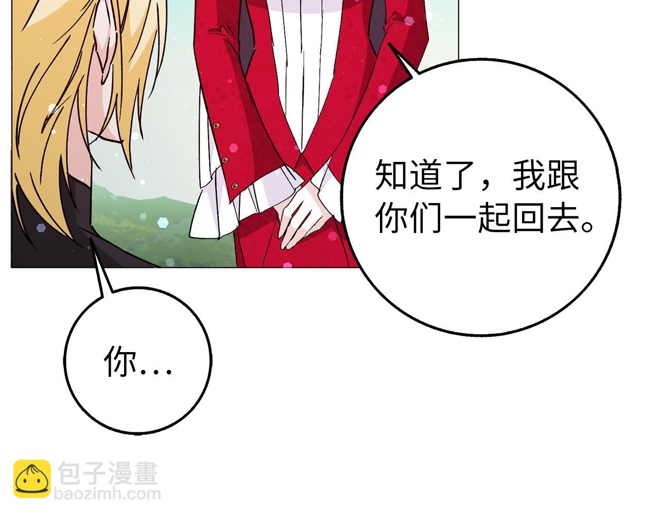 第27话 打赌137