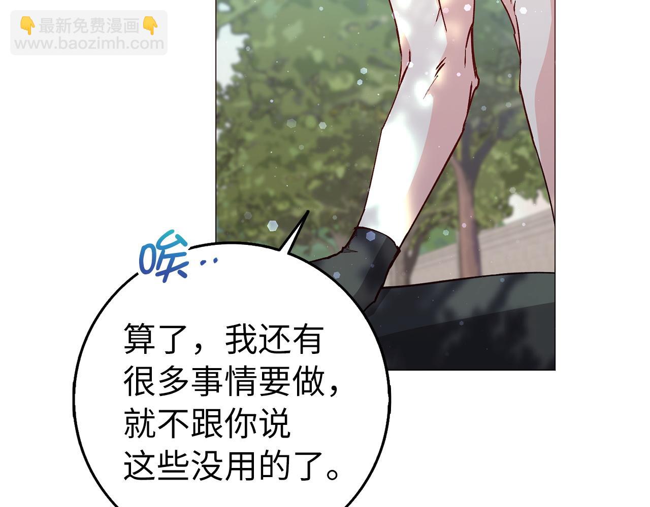 第27话 打赌139