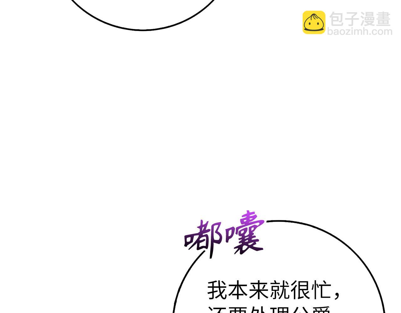 第27话 打赌140