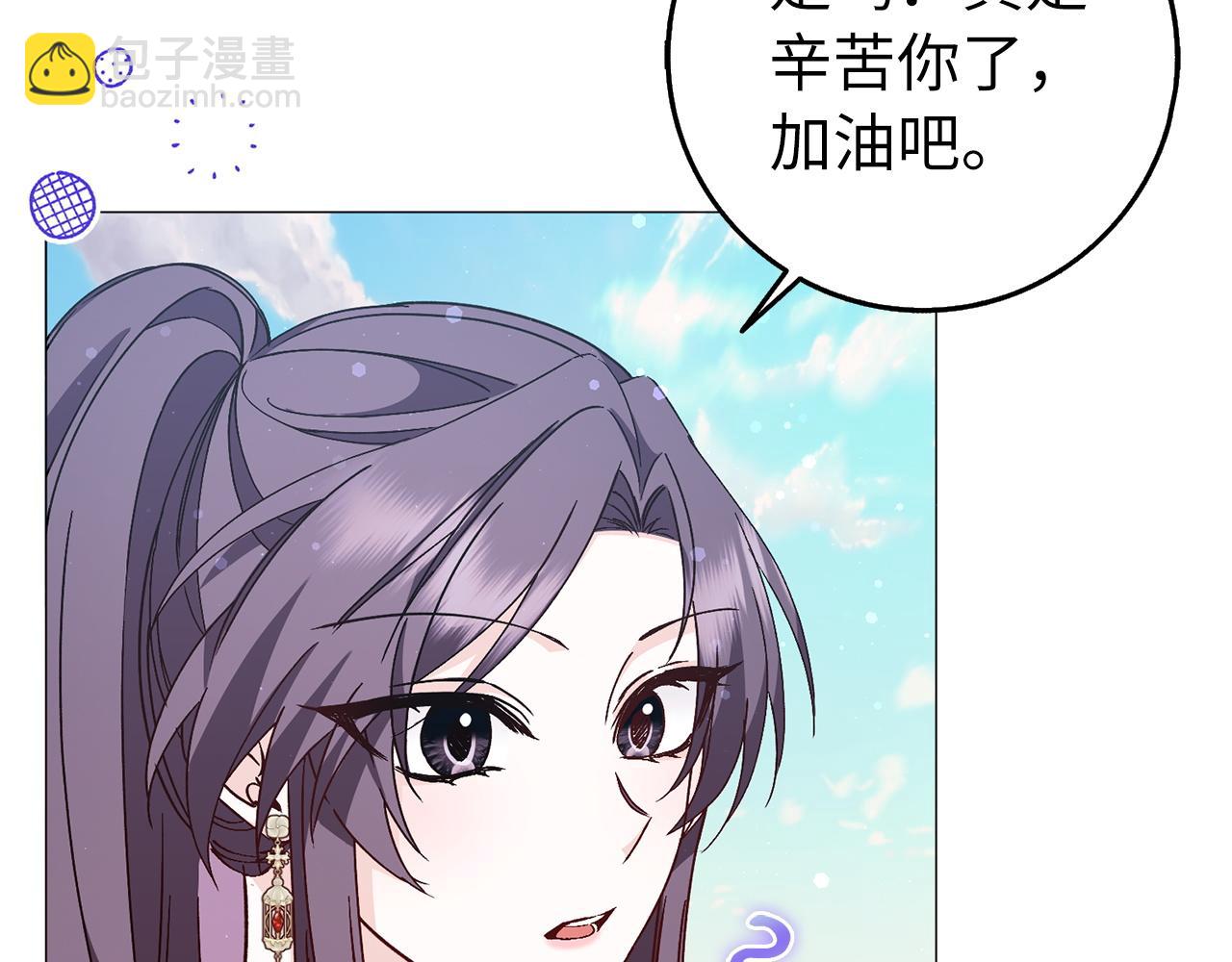 第27话 打赌145