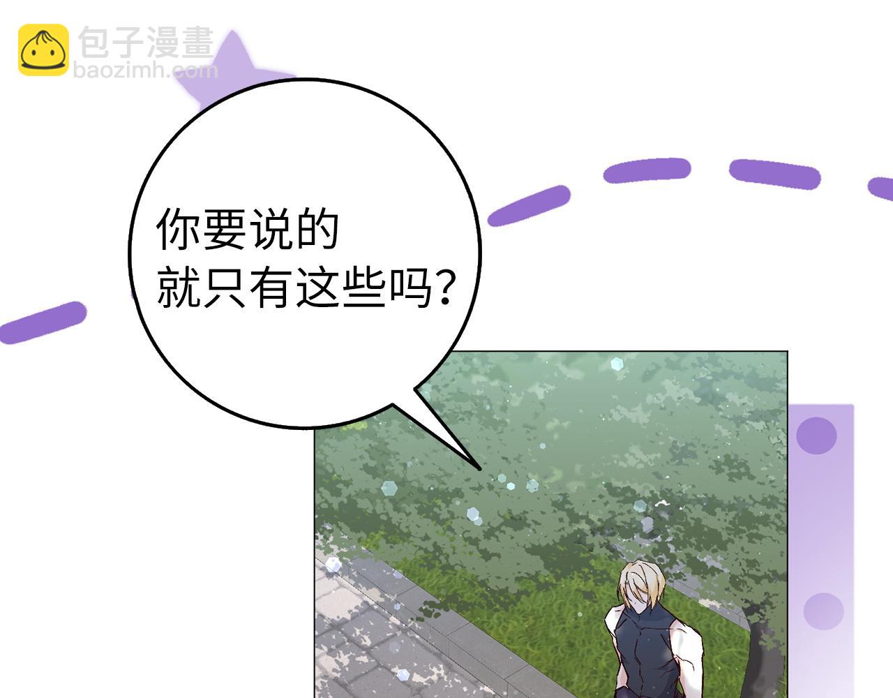 第27话 打赌147