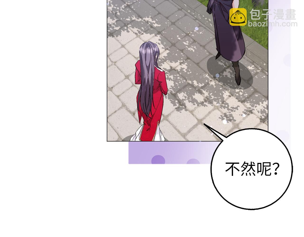 第27话 打赌148